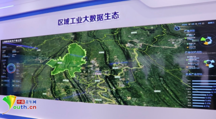 &ldquo;企业上云&rdquo; 人工智能+大数据分析赋能工业制造
