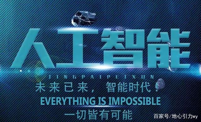仁福医养集团:AI+时代,科技飞速发展!